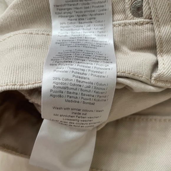 B young ecru denim jeans - Picture 4 of 4